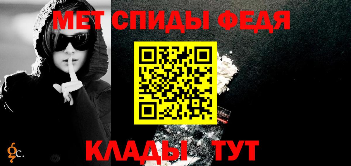 Amphetamine VHQ  АМФ  Нефтекумск  Вход с VPN 