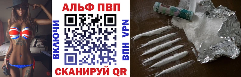 A PVP Crystall  Нефтекумск 