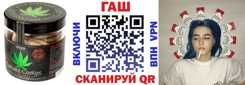 Canna-Cookies конопля  магазин продажи наркотиков  OMG как зайти  Нефтекумск 