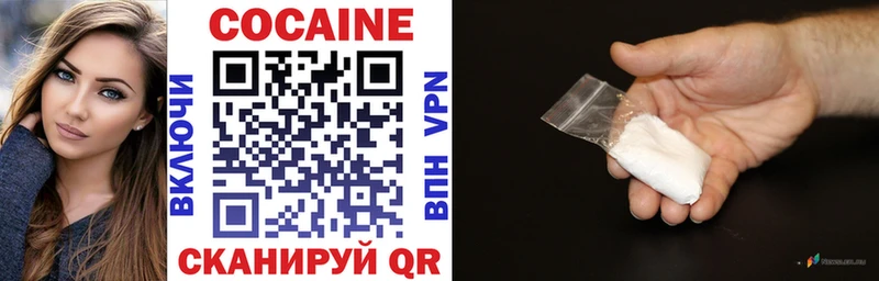 Cocaine Боливия  Нефтекумск 