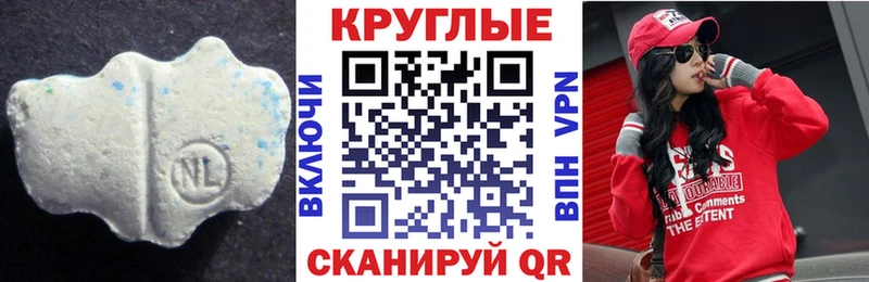 Ecstasy 250 мг  Нефтекумск 