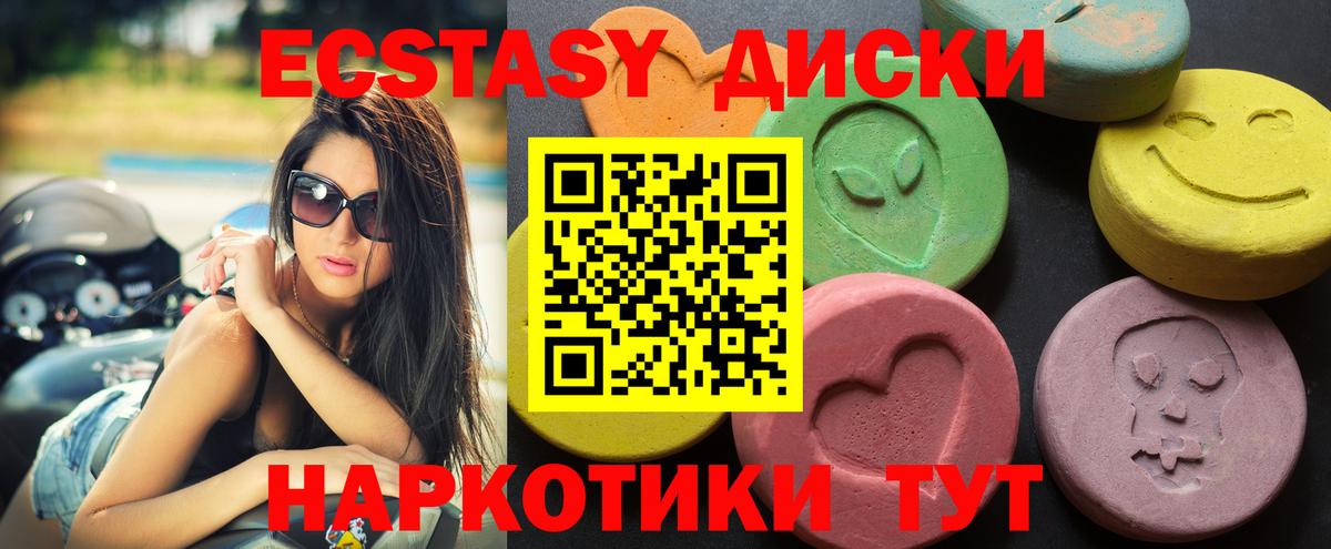 Нефтекумск  Экстази louis Vuitton  Экстази  ОМГ ОМГ зеркало  Экстази XTC  Вход с VPN 