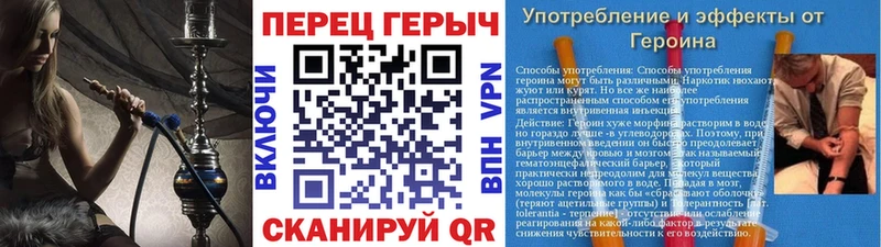 Героин белый  mega онион  Нефтекумск 
