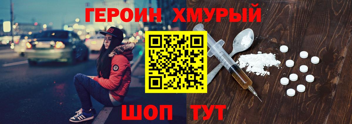 APVP СК кристаллы  Нефтекумск  Меф кристаллы  Cocaine  Вход с VPN  Мефедрон  Каннабис 