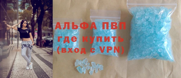 меф VHQ Алексеевка