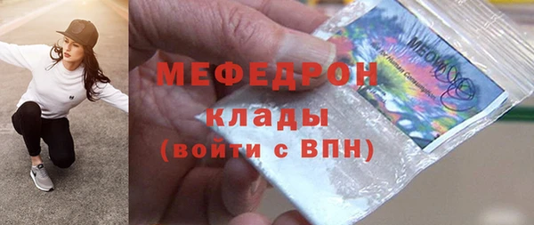 меф VHQ Алексеевка