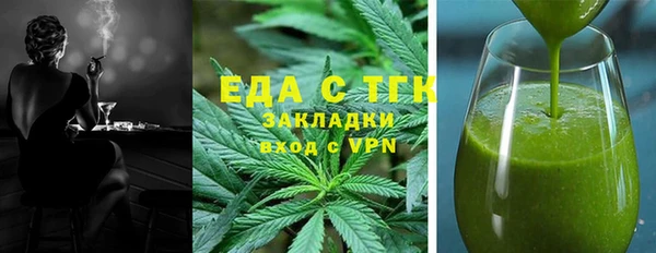 мефедрон Алексин