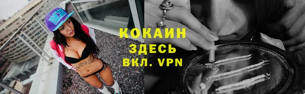 меф VHQ Алексеевка