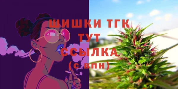 мдма Протвино