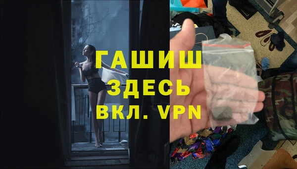 гашишное масло Пролетарск
