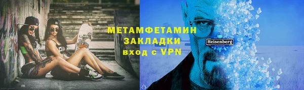 меф VHQ Алексеевка