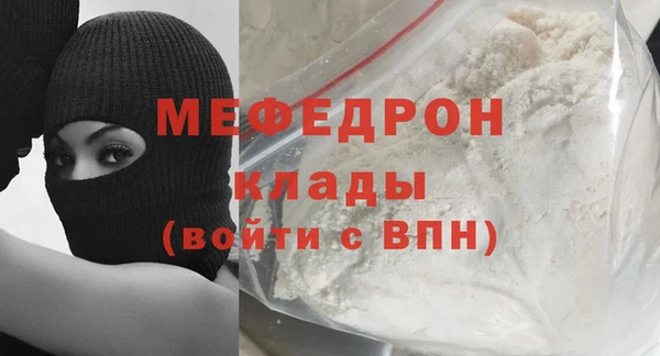 гашишное масло Пролетарск