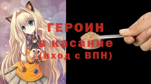 альфа пвп Бутурлиновка