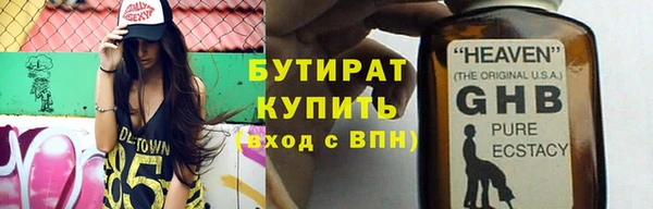 мдма Протвино