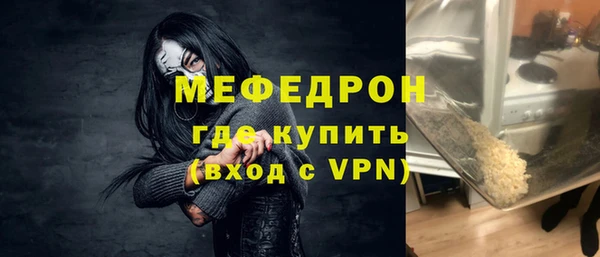 кокаин премиум Валдай