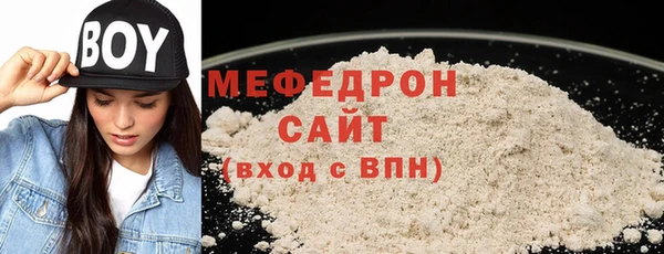мдма Протвино