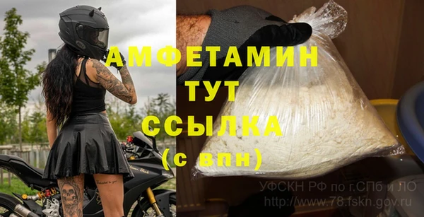 таблы Приозерск