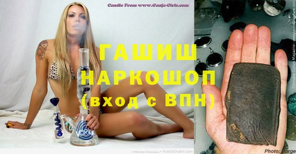 мефедрон Алексин