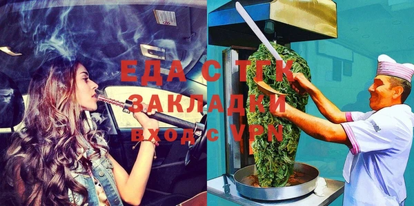 меф VHQ Алексеевка
