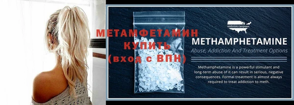 гашишное масло Пролетарск