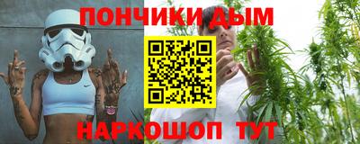 apvp Донецк