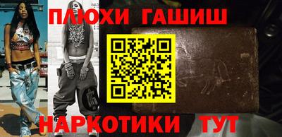 дистиллят марихуана Сланцы