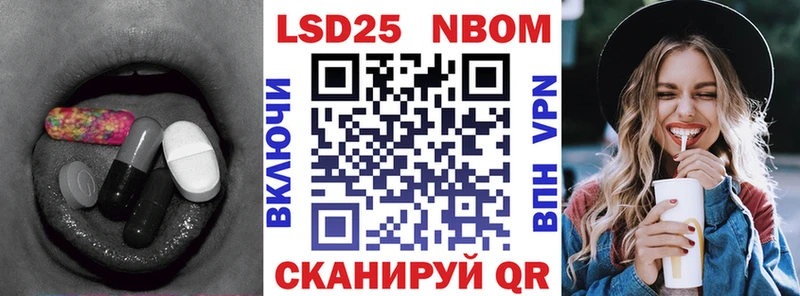 LSD-25 экстази ecstasy  Нефтекумск 