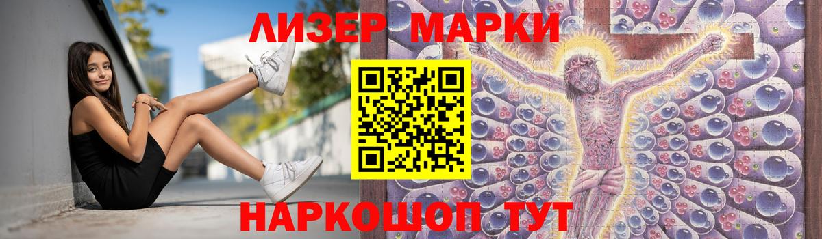 ЛСД экстази ecstasy  LSD-25 экстази  Нефтекумск  Вход с VPN 