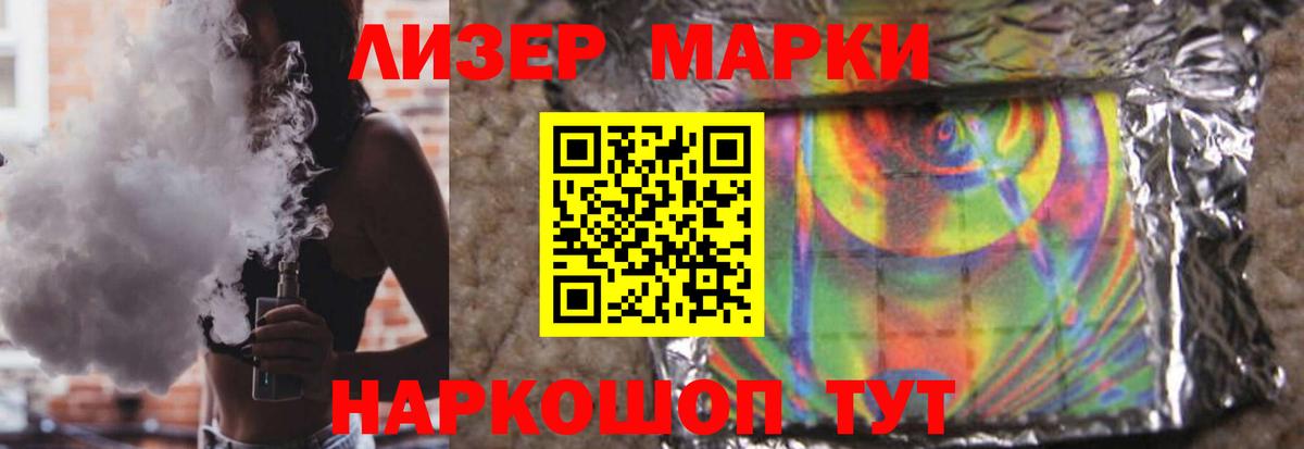 LSD-25 экстази ecstasy Нефтекумск