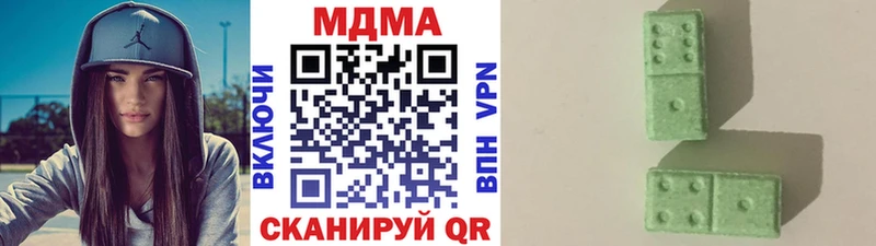 где купить наркотик  Нефтекумск  MDMA кристаллы 