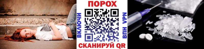 Первитин винт  где можно купить наркотик  Нефтекумск 