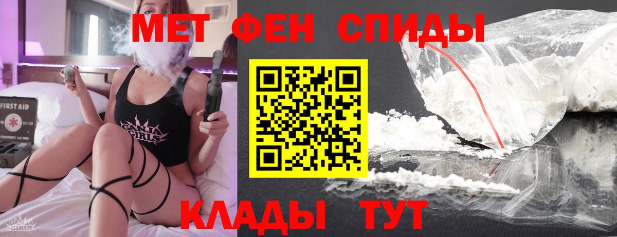 Метамфетамин пудра  Вход с VPN  Метамфетамин  Нефтекумск  Метамфетамин пудра 