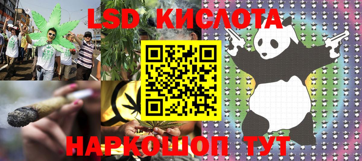 Марки NBOMe  Наркотические марки 1,5мг  Вход с VPN  Нефтекумск 