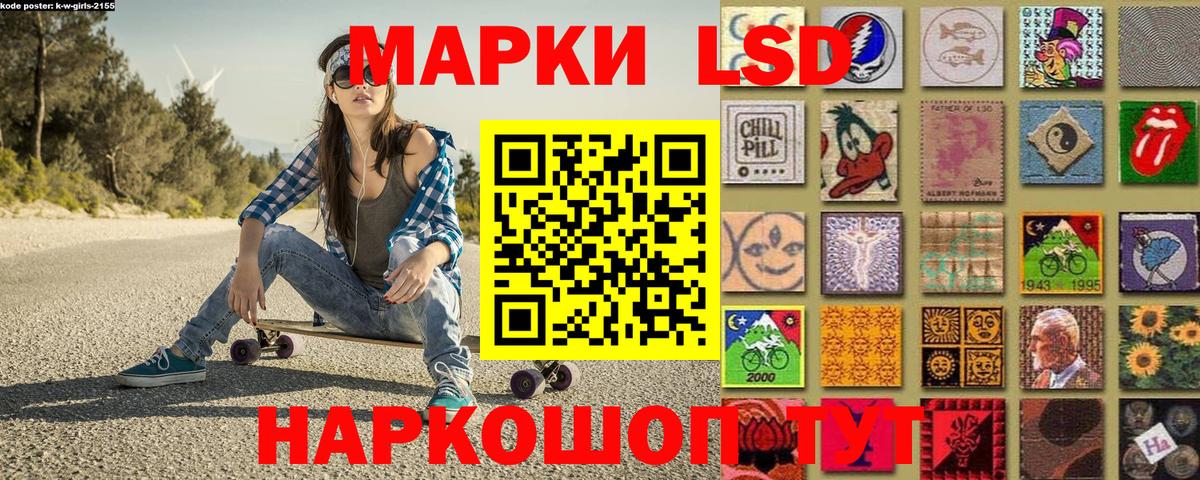 Марки N-bome 1500мкг Нефтекумск
