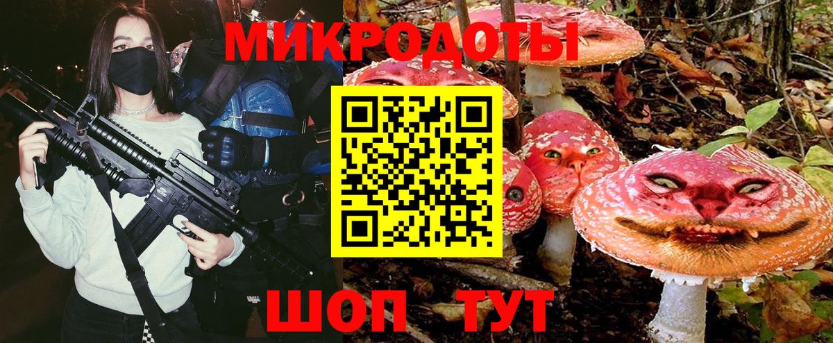 Галлюциногенные грибы мухоморы Нефтекумск