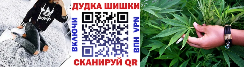 Бошки марихуана AK-47  Нефтекумск 